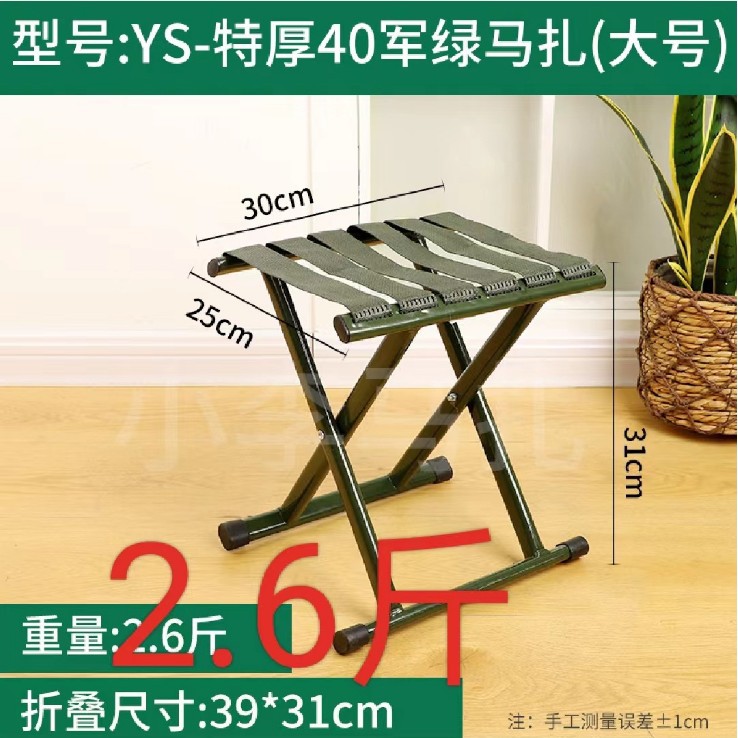 40 extra thick green 1.3kg
