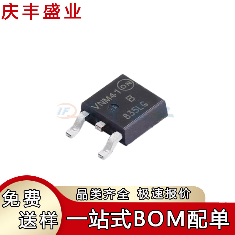 MBRD835L 1045 5H100T4G B835LG B1045G B5100G肖特基二极管TO252