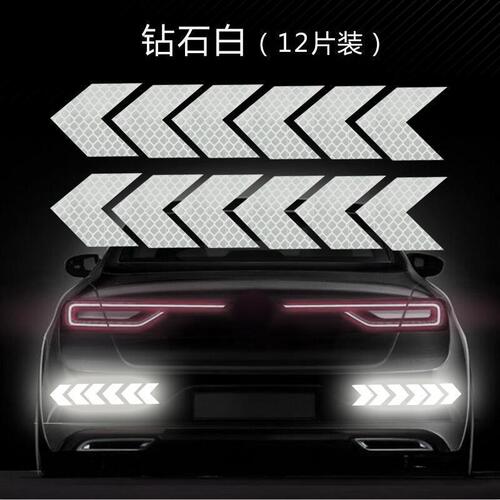 Reflective stickers, car fenders, tail bars, arrows, reflective warning signs, electric vehicle body decoration stickers