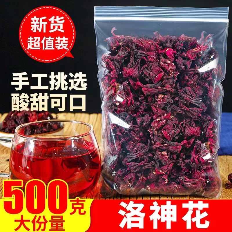 精选云南洛神花茶500g新货特级玫瑰茄整朵新鲜干花食用花草茶包邮