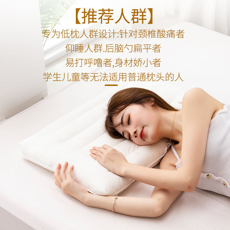 枕、低枕、短枕、柔らかい枕、夏用、シングル、大人、男性、頸椎保護、睡眠補助、子供用枕芯、赤ちゃん、横向き寝|undefined