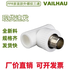 pprˮܽ^202532~ͨ461ֱӏ^ԁˮ