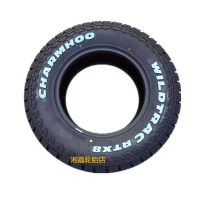 19 20, Vehicle tire