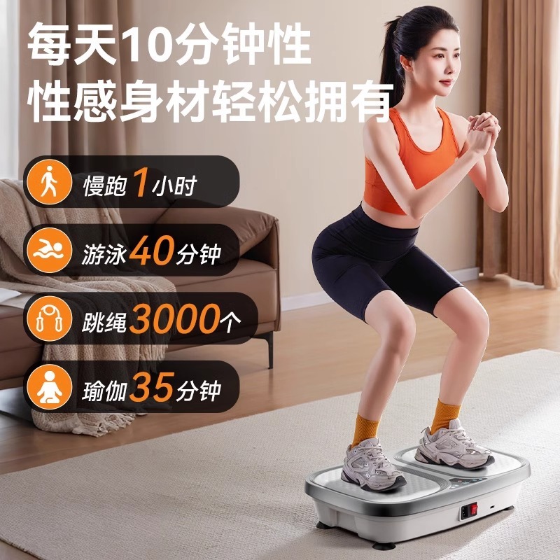 振り子機振機家庭用全身ダイエット神器腰贅肉減脂肪怠け者運動器材律動機|undefined
