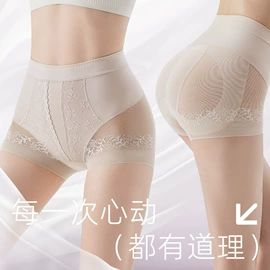 软支撑文胸;无痕文胸;女士三角裤