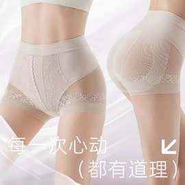 无痕蕾丝提花女塑身裤高腰收腹提臀长款桑蚕丝安全裤抑菌超薄打底