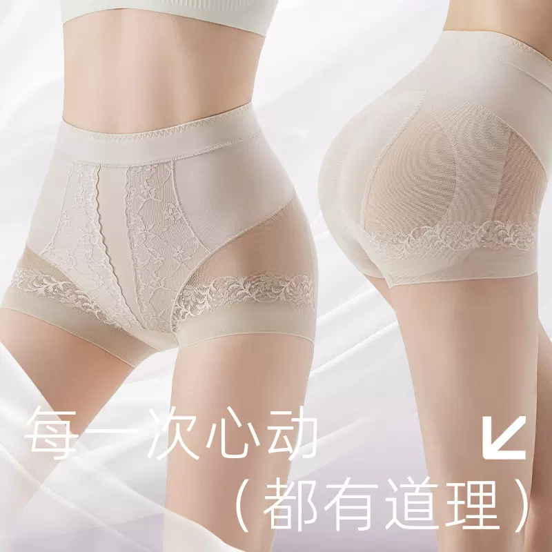 无痕蕾丝提花女塑身裤高腰收腹提臀长款桑蚕丝安全裤抑菌超薄打底