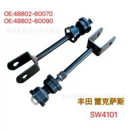 悬挂系统;平衡块;其他行走系统