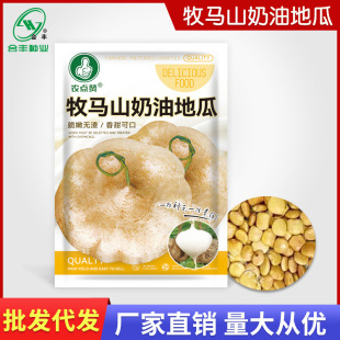 ���Rɽ���͵عϷN�ӛ����عϷN�����ϵ����^�����N�ݲ��яS�����l