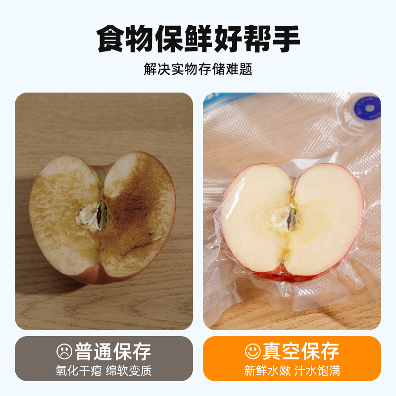 加厚真空食品袋保鲜袋冰箱专用冷冻袋封口压缩密封蔬菜食物锁鲜袋|undefined