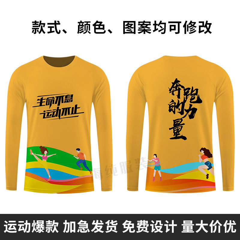 เสื้อยืดแขนยาว11 / XS
