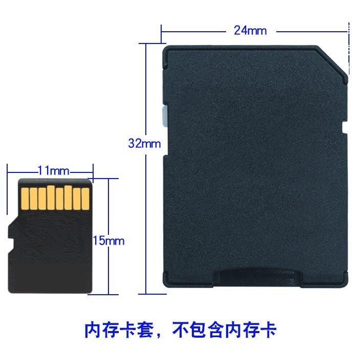 【工場直販】SDカードトレイ TF→SDカードスリーブ カメラメモリカードスリーブ 小型カード→大型カード 卸売在庫あり|undefined