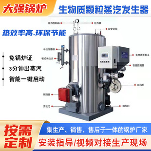 2026新型水除尘燃煤锅炉厂家直销-1688环保设备