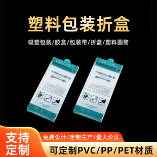 PVC��ӮaƷ���b�ۯB�ж���PET���Ϻ��ۺ�PP͸���������ܰ��b��