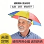 轻便头戴大号垂钓伞帽