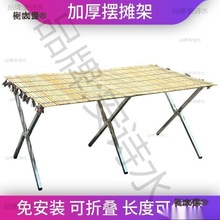 便携摆摊桌可以移动的货架折叠地摊架子衣服玩具简易推车摆麦太保