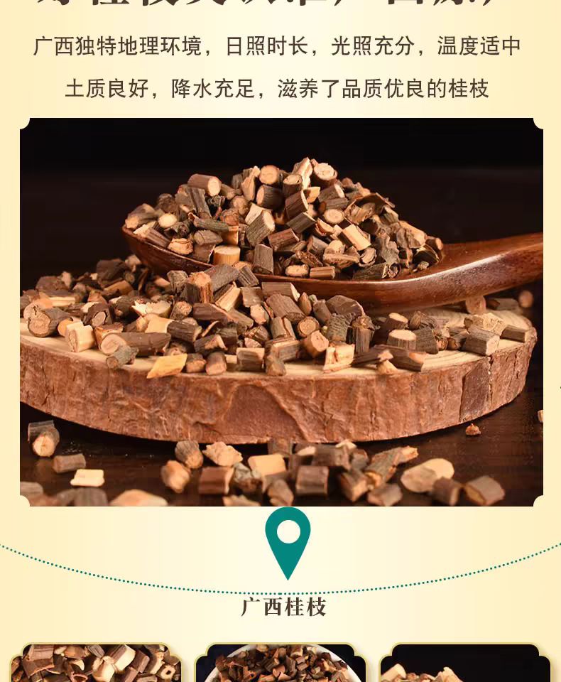 Dried Cinnamon Twig Gui Zhi 500g Chinese Herbal Decoction Pieces for Tea Soup and Foot Soak key features