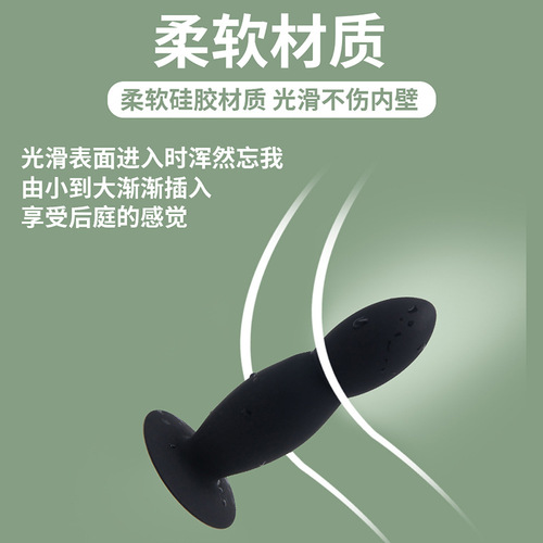Orissi big fat wireless remote control rechargeable vibrator silicone anal plug prostate massager sex toy