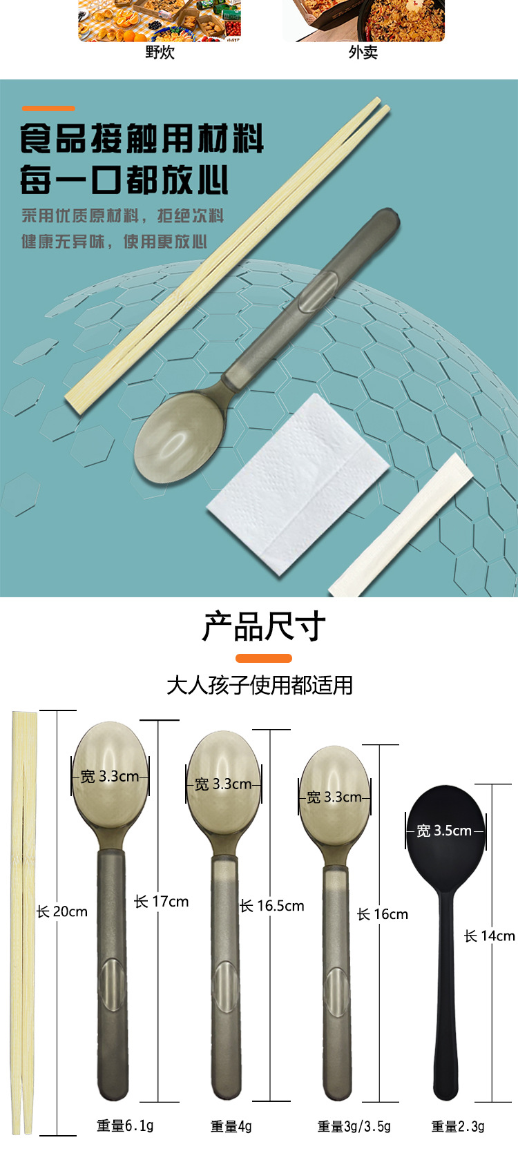 四件套详情 (5)
