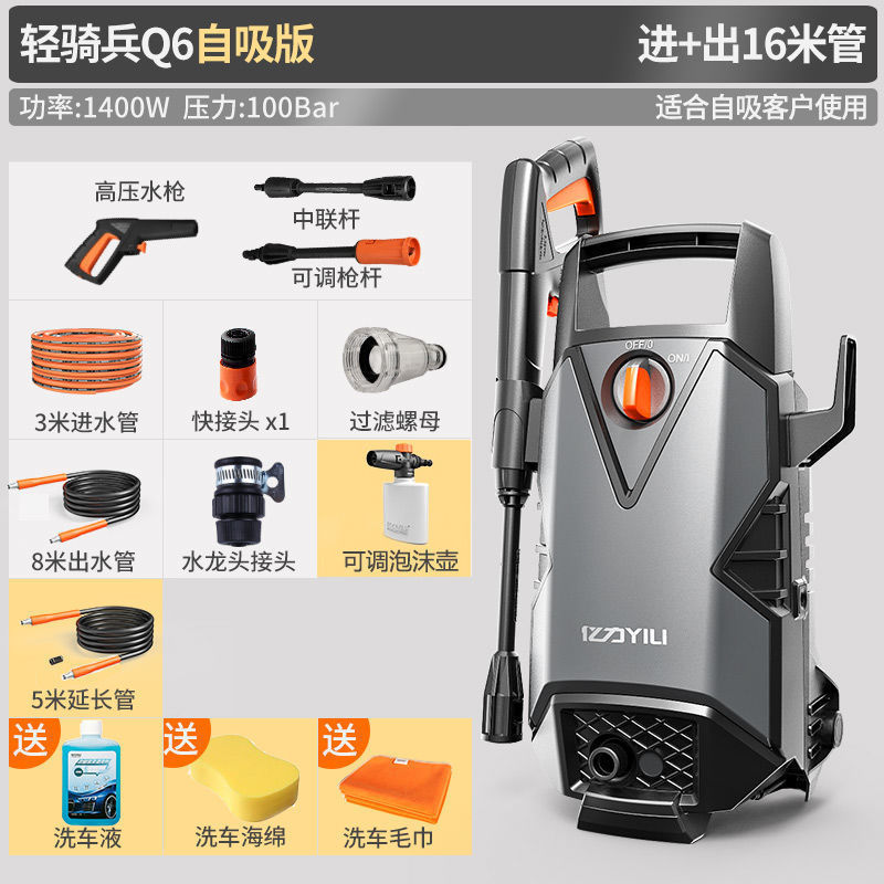 Q6 +5m tubo de extensión