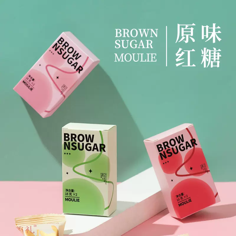 创意油画伴手礼2颗装红糖送伴娘送亲人结婚选择婚庆用品成品销售
