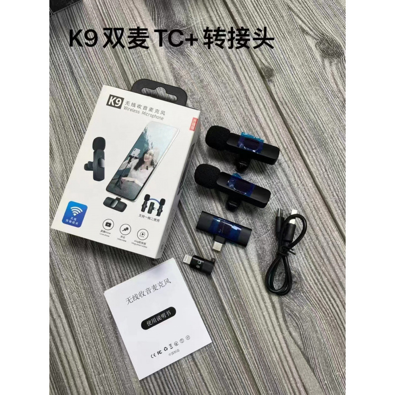 クロスボーダーワイヤレスラベリアマイク k8 k9 1 対 2 携帯電話マイク屋外ビデオライブ録音ワイヤレスマイク|undefined