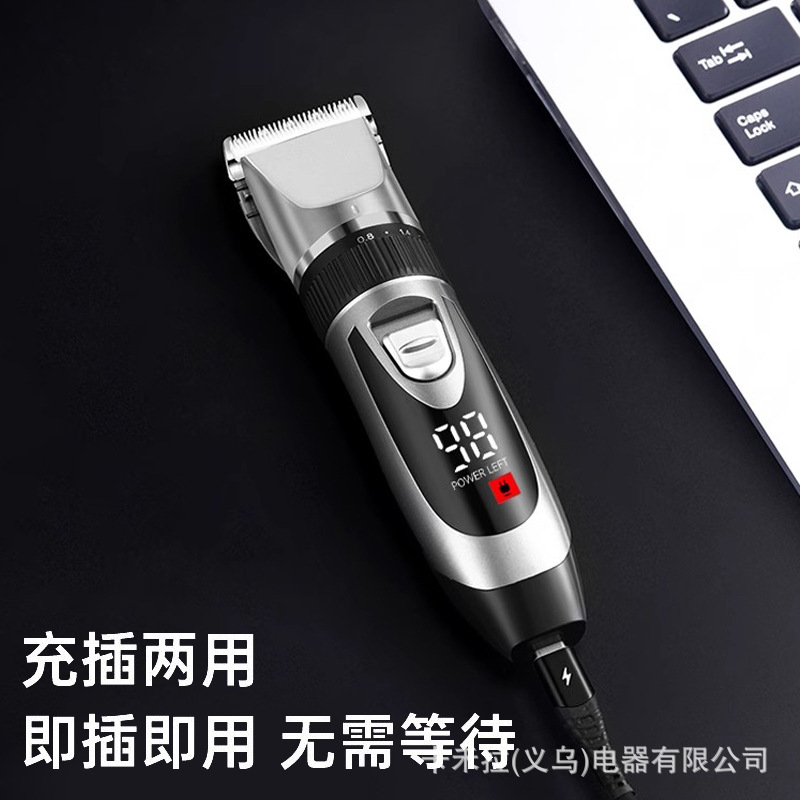 Cortadora de Pelo Eléctrica Digital Transfronteriza, Recargable, Herramienta Mágica para Auto-corte, Afeitadora Eléctrica