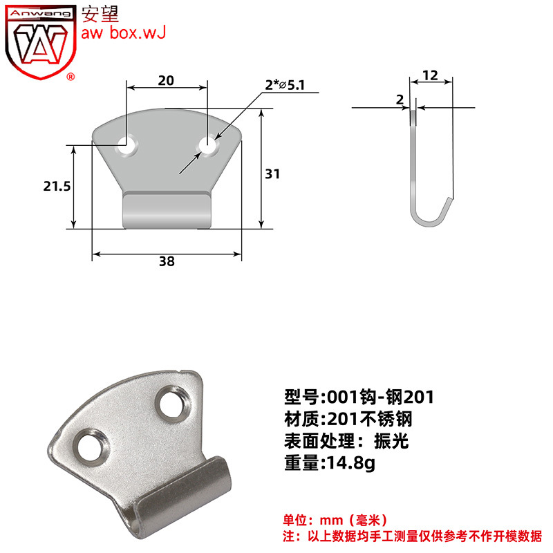Anwang acero inoxidable 201 herramientas de bloqueo hebilla-bolsa gancho de bloqueo-gancho plano-gancho de gancho-accesorios de gancho directo
