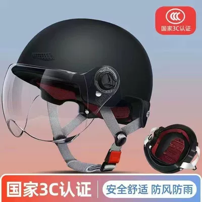 women general summer sunscreen motorcycle riding | Motosiklet kaskı (dəbilqə) - matte-black-transparent-lens-buffer-layer-3c-certification-three-layers-of-thickening-will-not-break