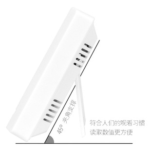 108 electronic digital display temperature and humidity meter smiling face comfort display children's room home indoor thermometer hygrometer