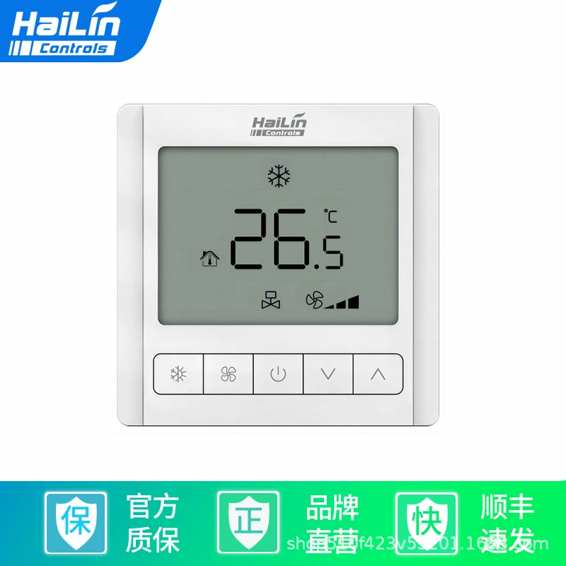 HAILIN Hailin термостат для кондиционера, четырехтрубный центральный кондиционер, подсветка, панель управления температурой HL109FCV2-L