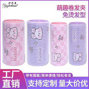 Cartoon Extended Bangs Curling Iron Hollow Curling Iron Air Bangs Curling Self-Adhesive Hair Curling Velcro Bulk