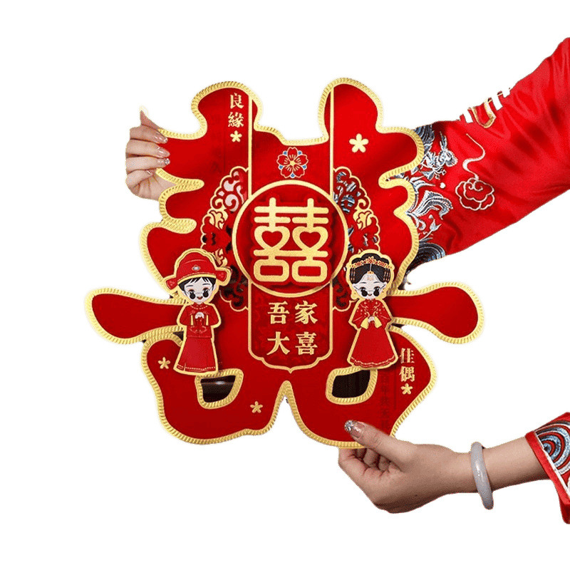 Casamiento, etiqueta de bodas, puerta de boda, decoración de la sala de estar, puerta del dormitorio, suministros de boda.