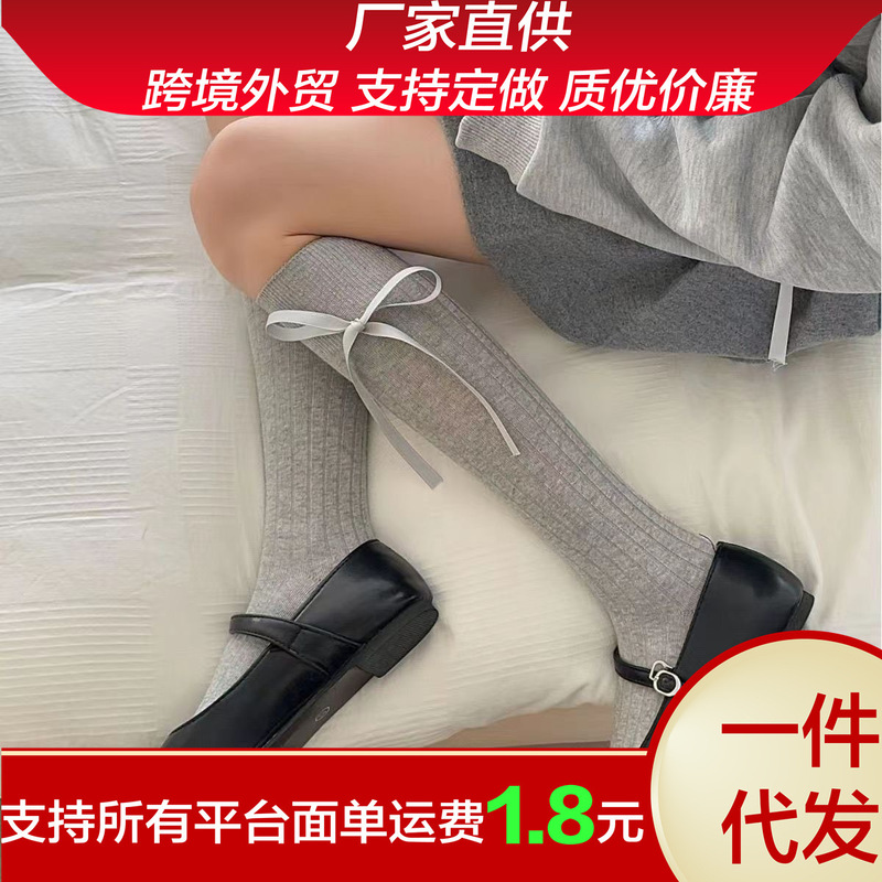 Spring and summer calf socks ballet jk strap bow stockings Japanese series pile all-match girl solid color sweet socks