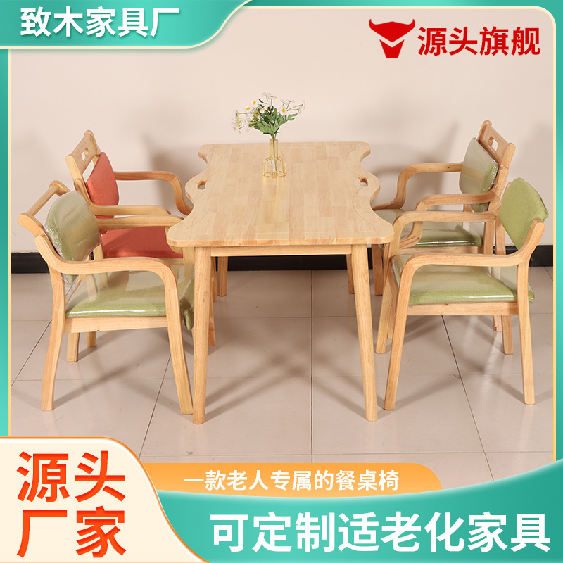 Aging-friendly Dining Tables And Chairs, Nursing Home Apartment...