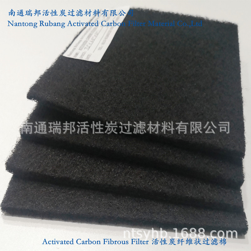 销售活性炭空调过滤网  净化空气活性碳纤维状过滤网 过滤材料