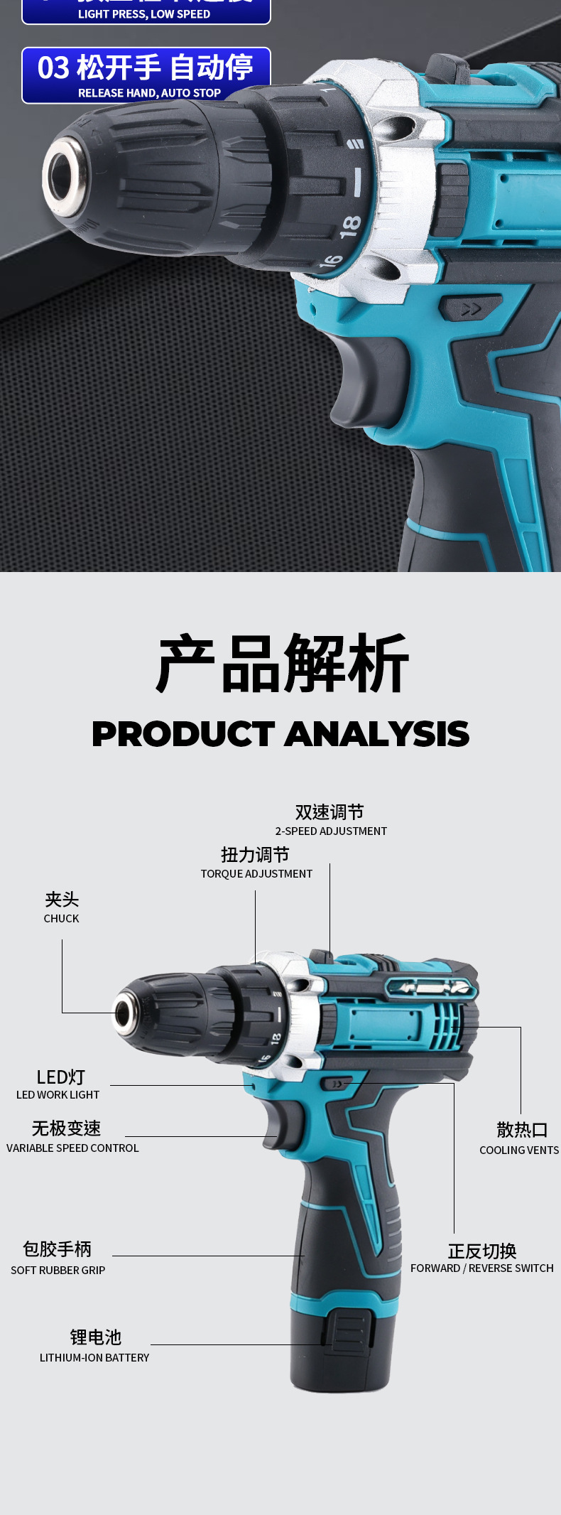 Electric Drill外贸12v手电钻跨境锂电钻手枪钻电动螺丝刀套装