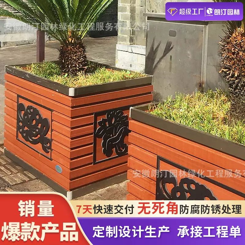 厂家定制批发市政道路树围花箱景观绿化户外PVC树箱树池花盆