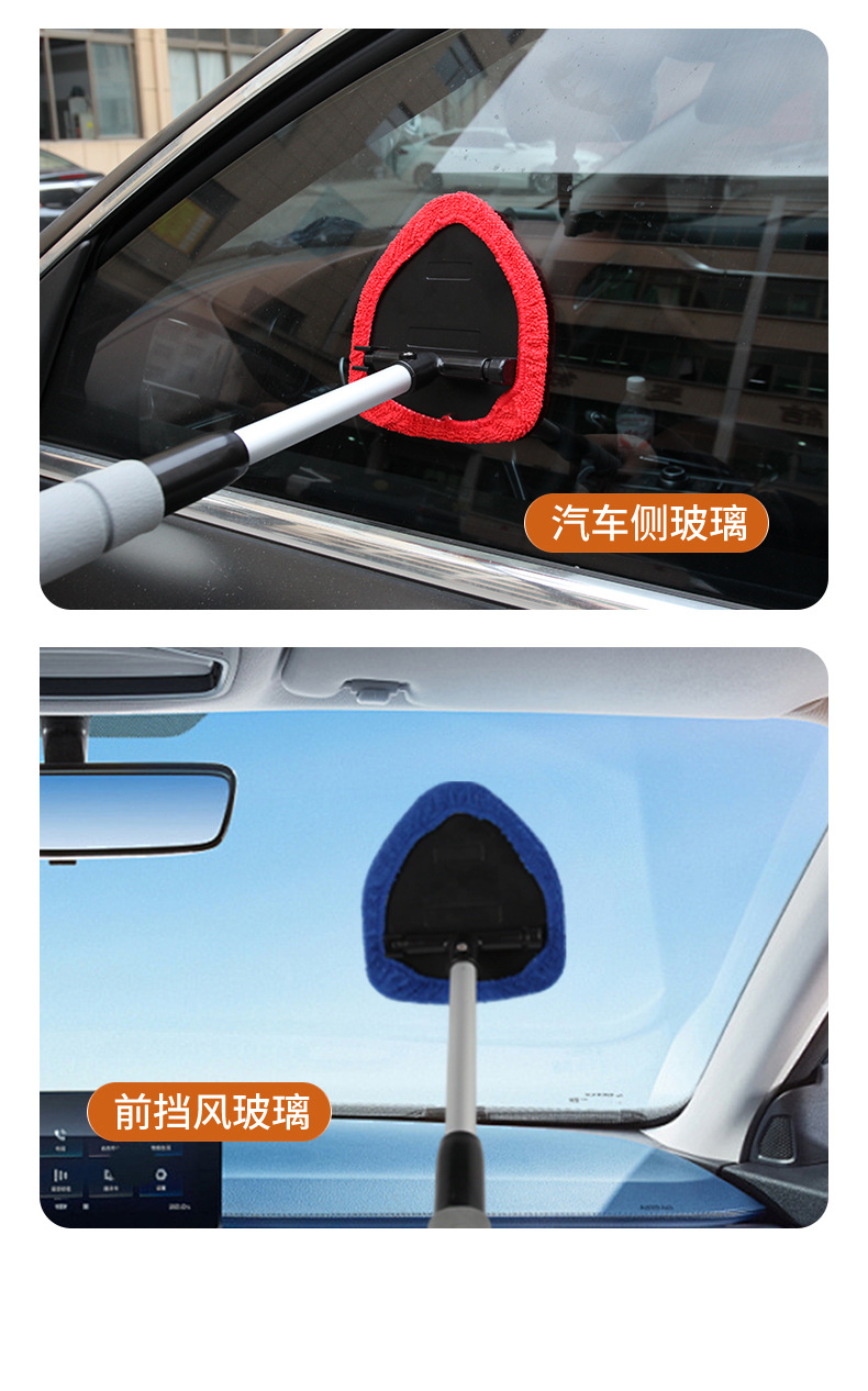 Car Cleaning Brush, Retractable Microfiber Car Brush, Car Window Defrosting and Defogging Wipe, Car Windshield Cleaning Brush