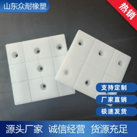 PE塑料板;PP塑料板;工业橡胶