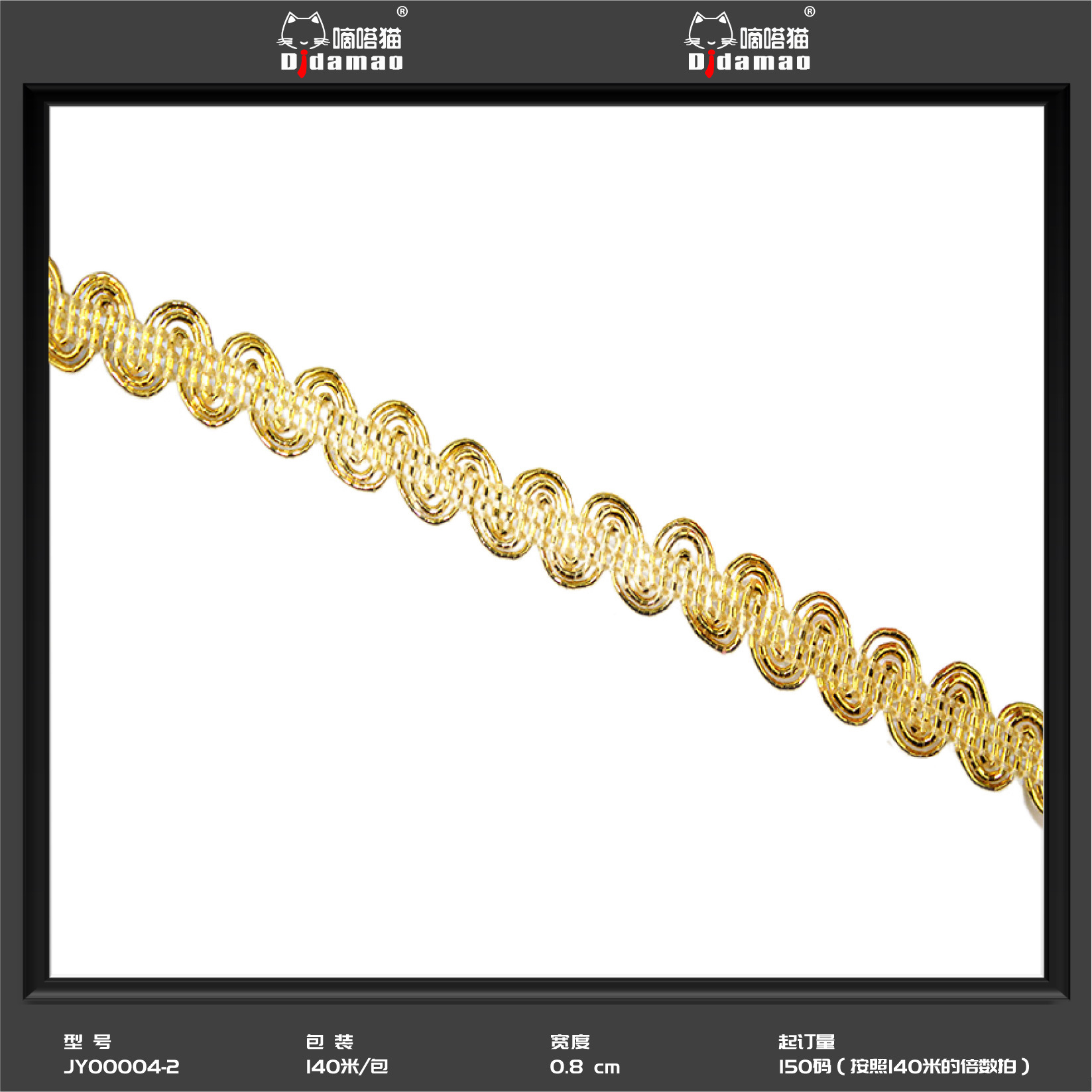 Fábrica al por mayor de oro y plata encaje de seda onda encaje cinta estilo étnico etapa Ropa Accesorios espiga encaje