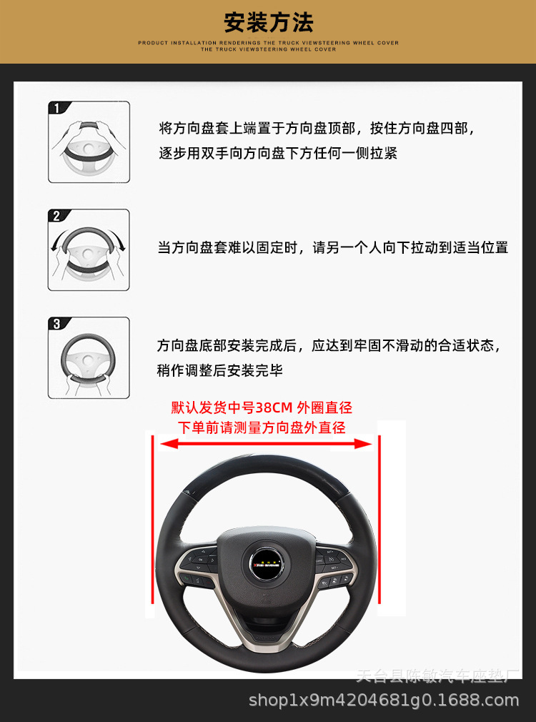 Car handle cover factory direct wholesale car leather steering wheel cover four seasons universal dynamic fiber leather embossed