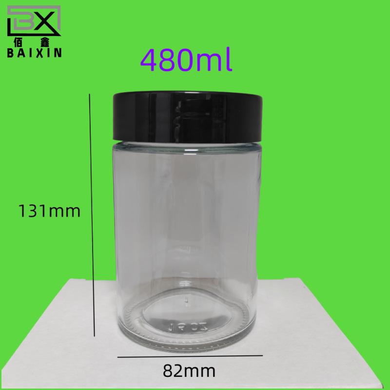 480ml花茶罐 16OZ茶叶罐玻璃瓶大麻花瓶 直边罐子直径82mm高131mm