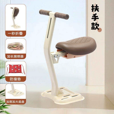 Other vehicle seats seats, front-mounted baby electric scooters - thickened-diamond-patterned-instant-folding-extended-strap