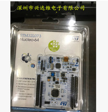 _l NUCLEO-L073RZ STM32L073RZ  Arduino Cortex-M0