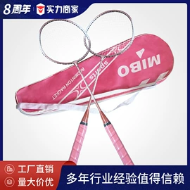 羽毛球拍;羽毛球;网球