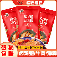 u{235g*3Ĵuϰͥuuţu֭u