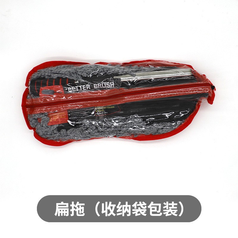 그레이 플랫 걸레(보관봉투에 포장)