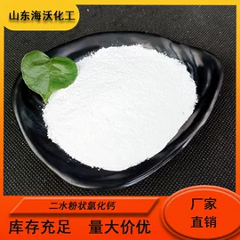 氯化物;硫化物;其他饲料添加
