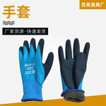 Флисовые удерживающие тепло перчатки, оптовые продажи